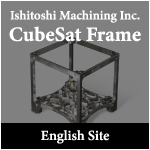 CubeSat Frame