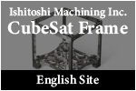 CubeSat Frame