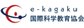 e-kagaku
